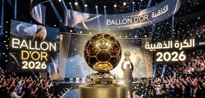 فضيحة  كروية ….خطأ تقني غير مسبوق يعلن ثلاثة فائزين بالكرة الذهبية 2026″