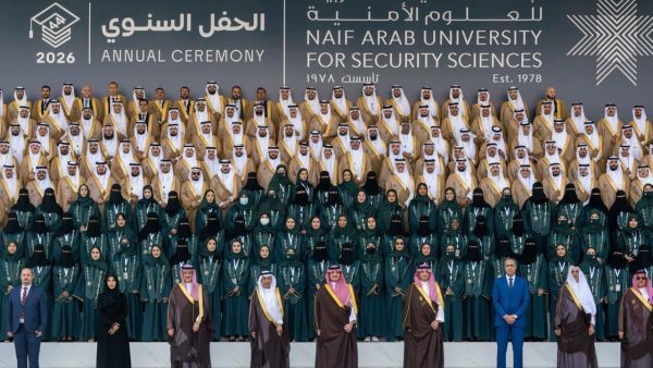 حموشي يشارك بالرياض في الاجتماع السنوي الـ52 للمجلس الأعلى لجامعة نايف العربية للعلوم الأمنية