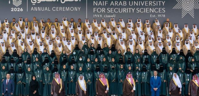 حموشي يشارك بالرياض في الاجتماع السنوي الـ52 للمجلس الأعلى لجامعة نايف العربية للعلوم الأمنية