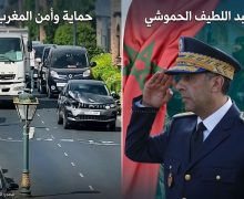إلتفاتة إنسانية من حموشي نحو الشرطي ضحية الدهس بآكادير