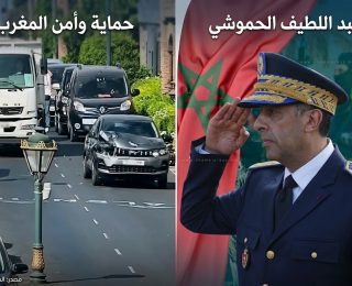إلتفاتة إنسانية من حموشي نحو الشرطي ضحية الدهس بآكادير