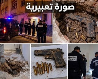 طنجة : العثور على مسدس وخراطيش مدفونة داخل حمام منزل ببني مكادة