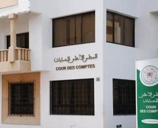 المجلس الأعلى للحسابات يمهل وكلاء لوائح انتخابات النواب 90 يوماً لإيداع حسابات الحملات الانتخابية