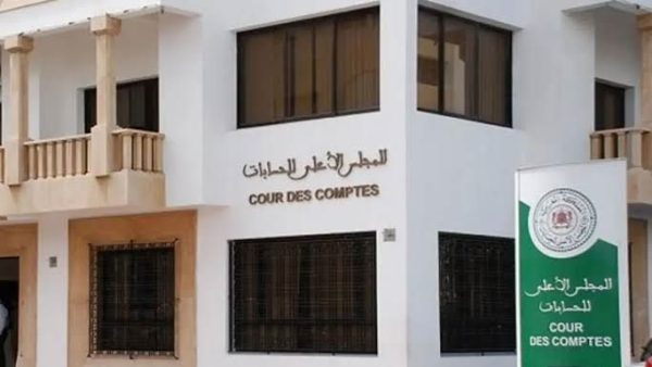 المجلس الأعلى للحسابات يمهل وكلاء لوائح انتخابات النواب 90 يوماً لإيداع حسابات الحملات الانتخابية