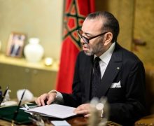 بلاغ من الديوان الملكي